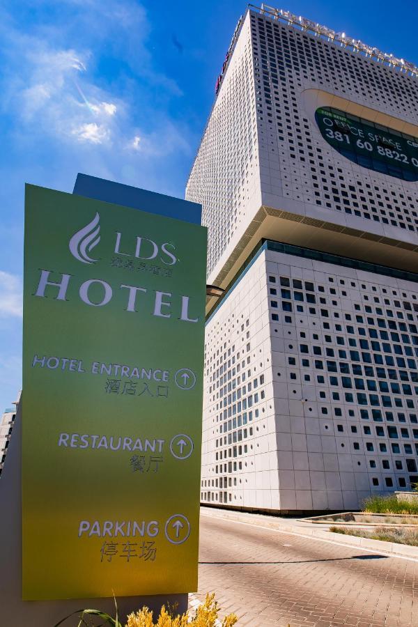 Lds Hotel Belgrád Kültér fotó